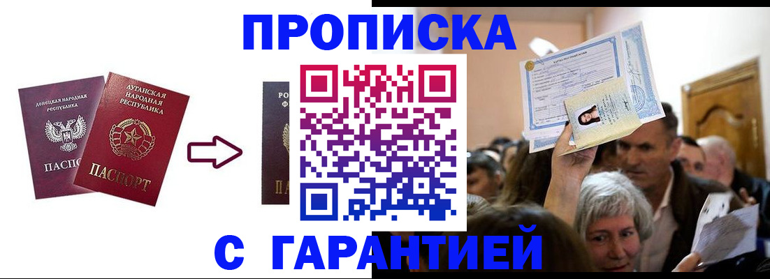 найти адрес прописки в Коми